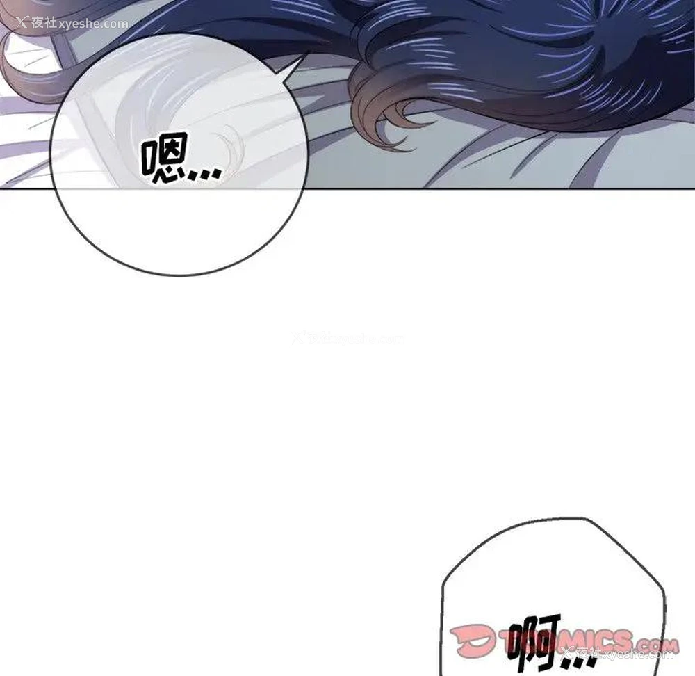 51P - 恶女勾勾缠