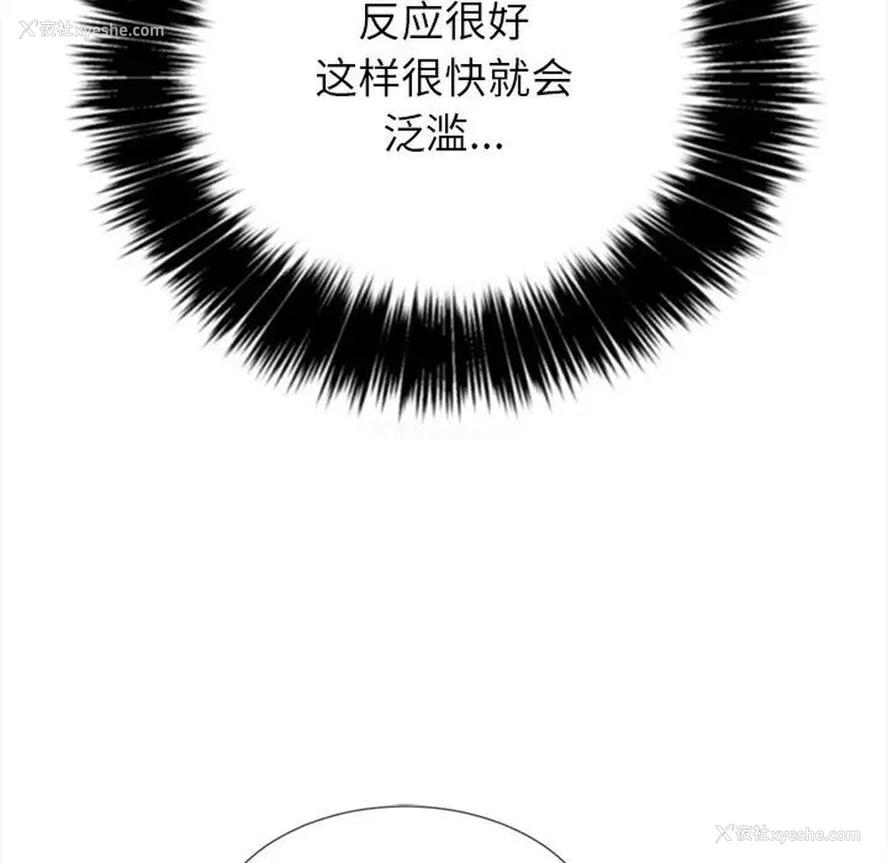 54P - 恶女勾勾缠
