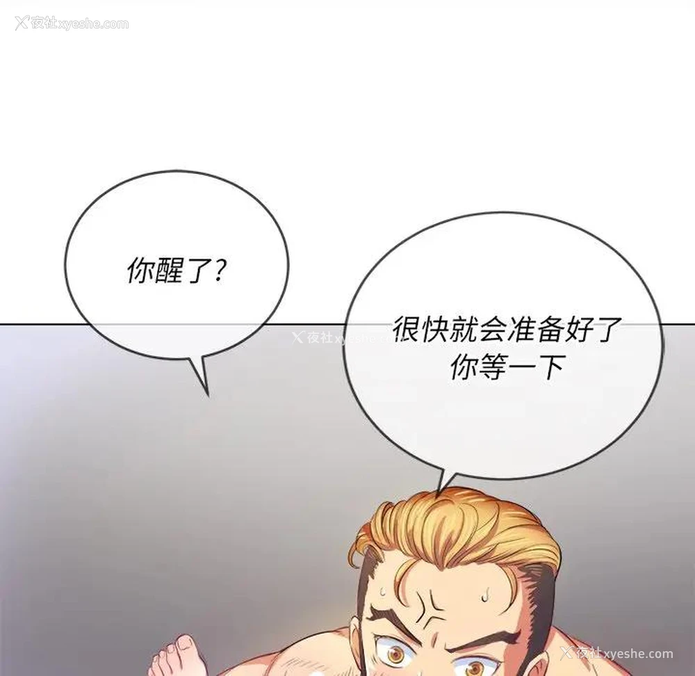 60P - 恶女勾勾缠