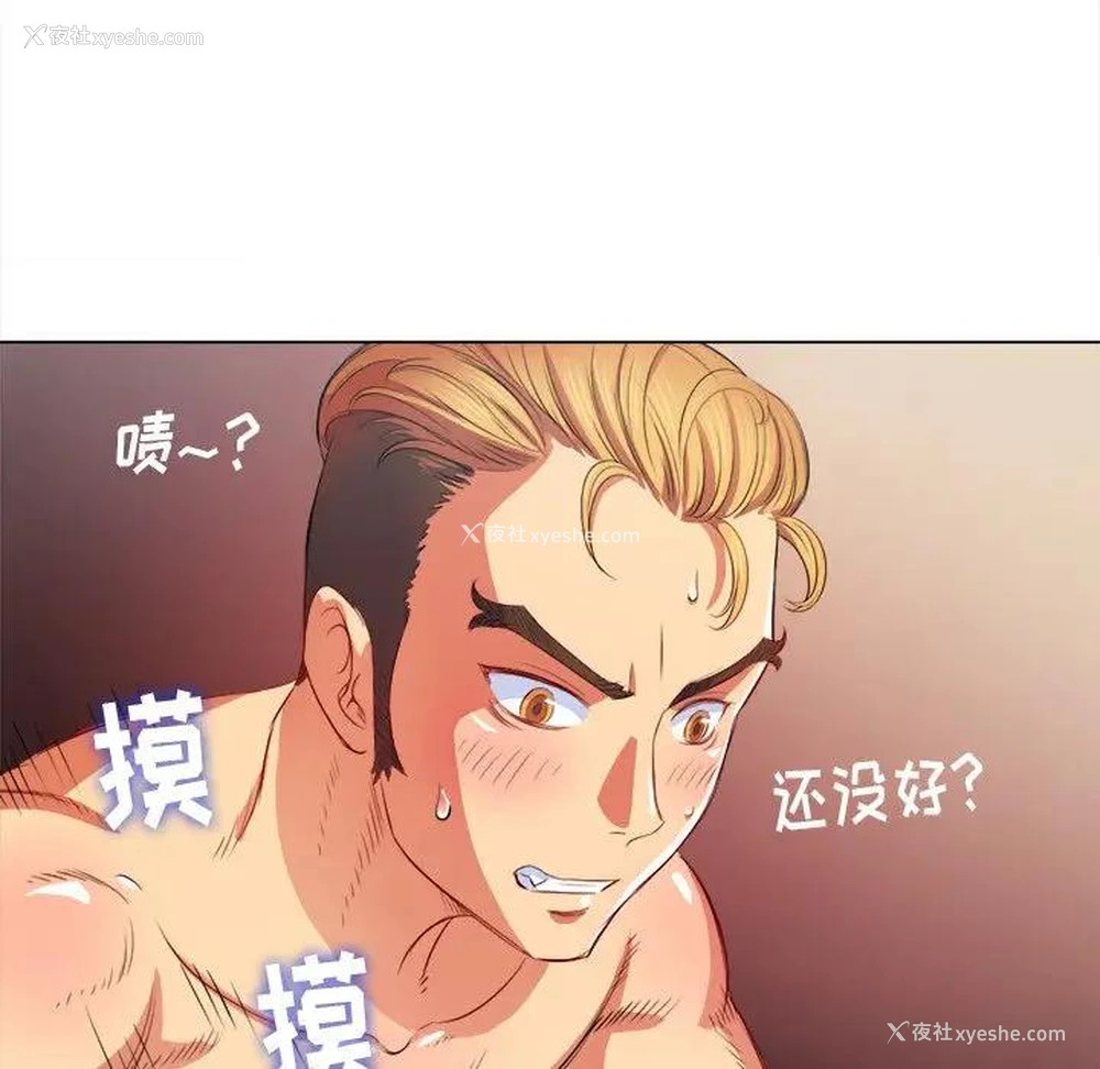 66P - 恶女勾勾缠