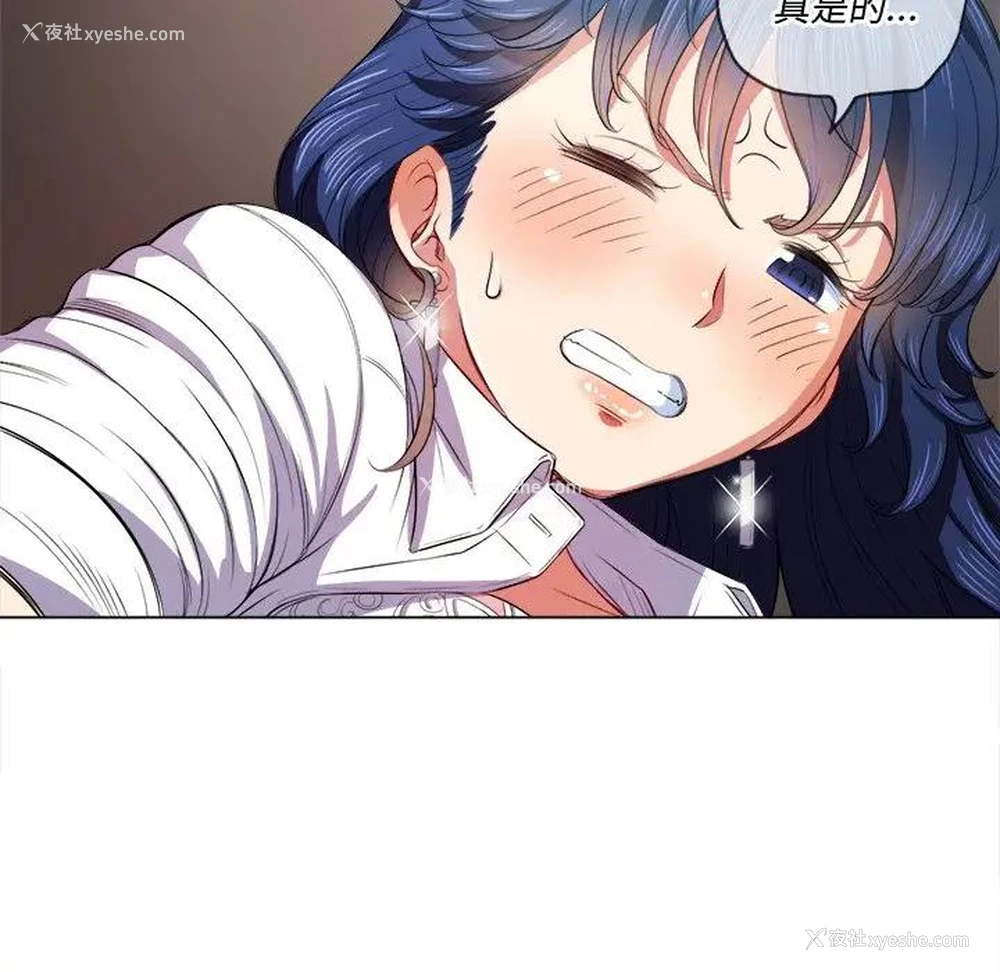 71P - 恶女勾勾缠