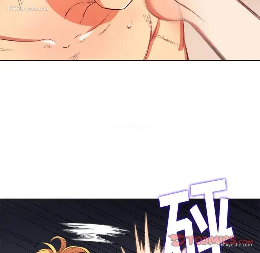 75P - 恶女勾勾缠
