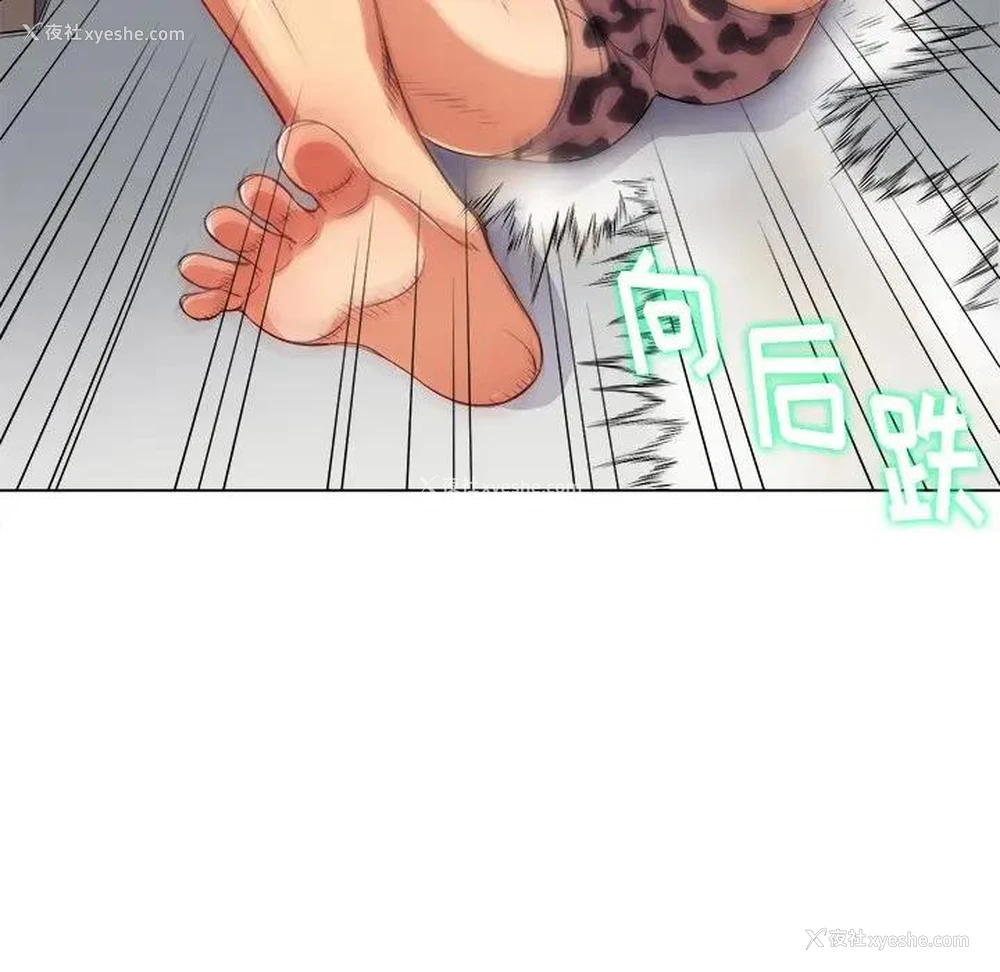 81P - 恶女勾勾缠