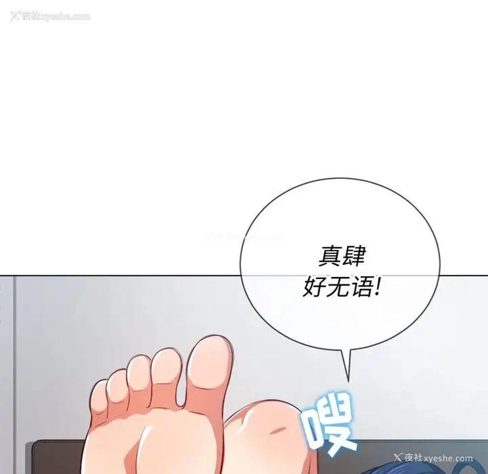 82P - 恶女勾勾缠