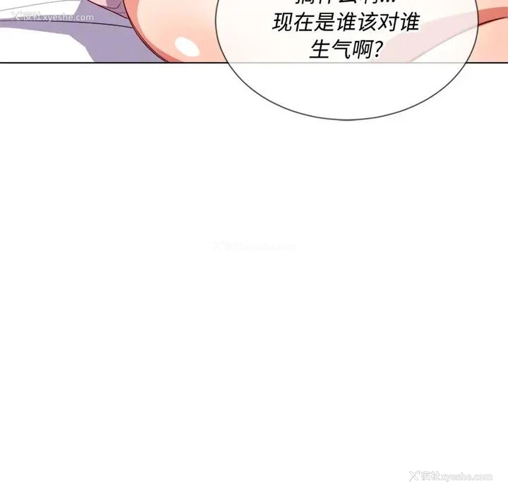 84P - 恶女勾勾缠