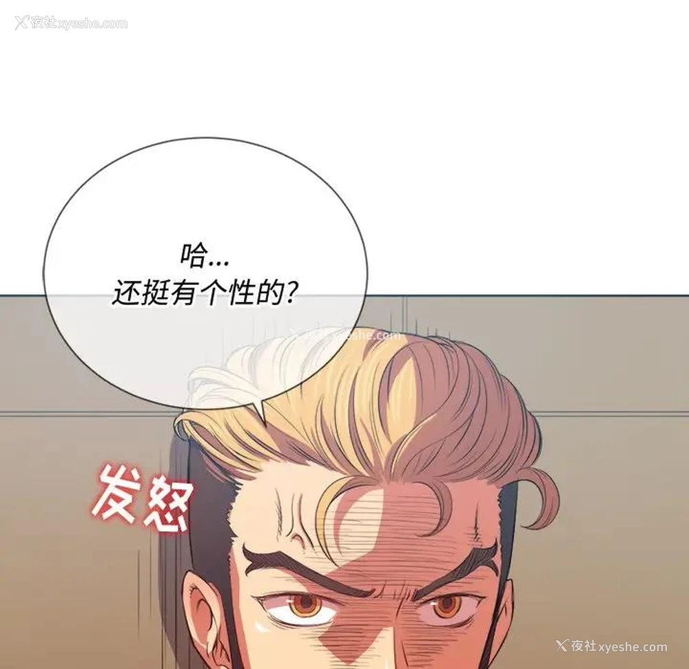 85P - 恶女勾勾缠