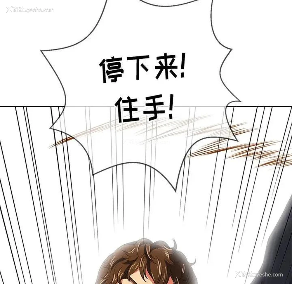 89P - 恶女勾勾缠