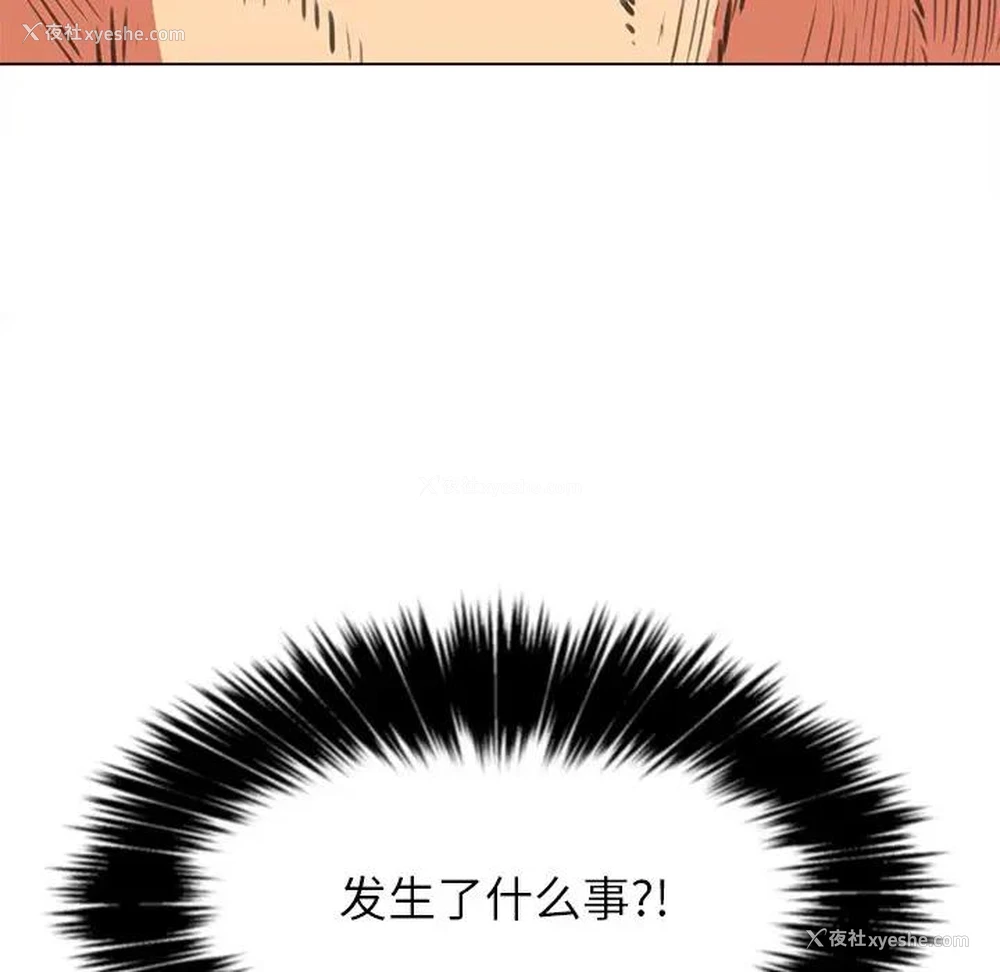 8P - 恶女勾勾缠