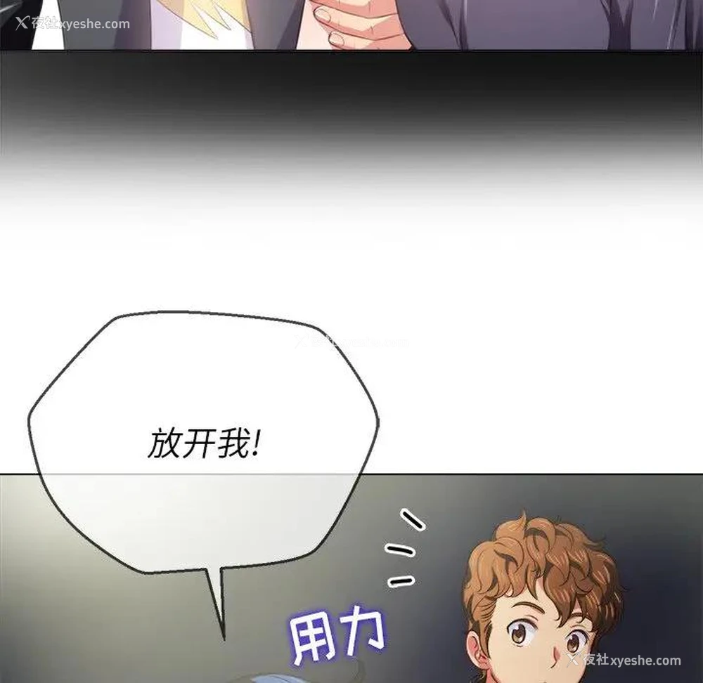 106P - 恶女勾勾缠