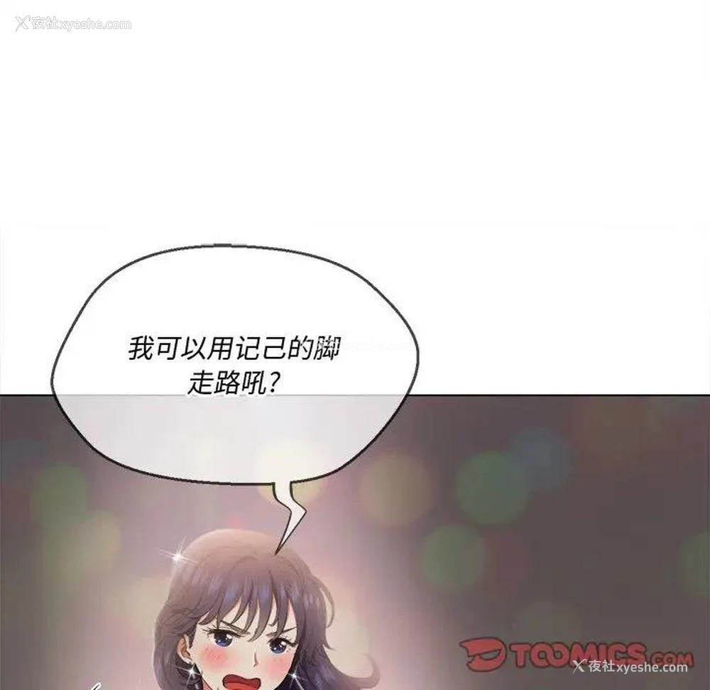108P - 恶女勾勾缠