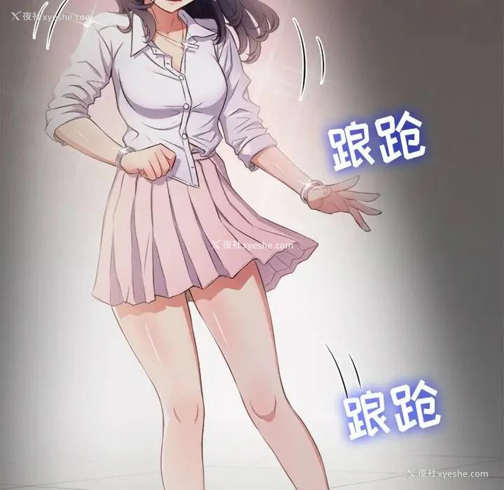 109P - 恶女勾勾缠