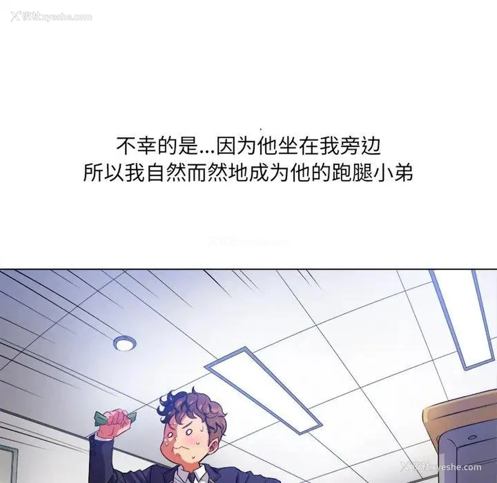 10P - 恶女勾勾缠