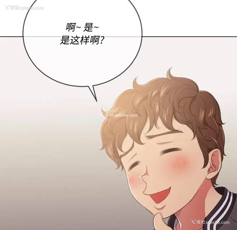 111P - 恶女勾勾缠