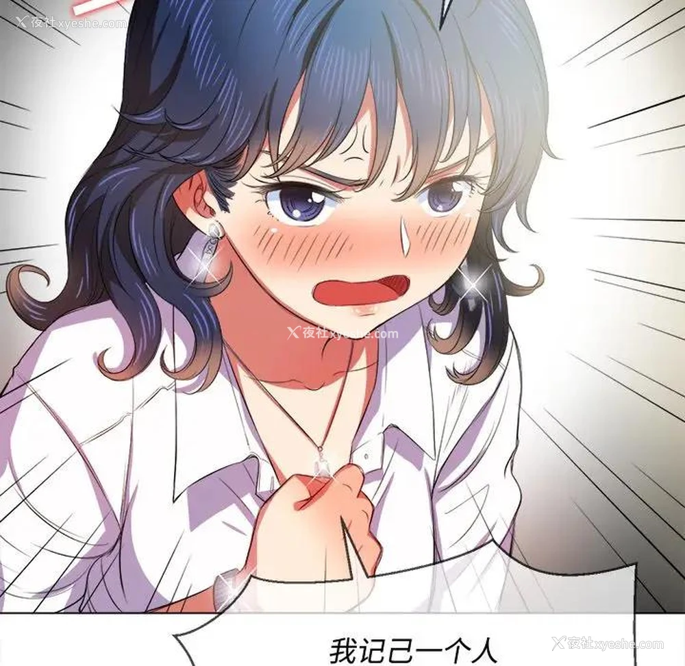 117P - 恶女勾勾缠
