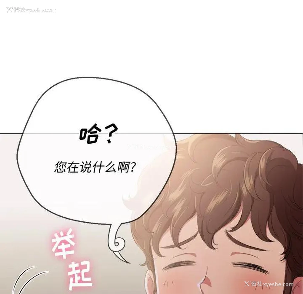 122P - 恶女勾勾缠