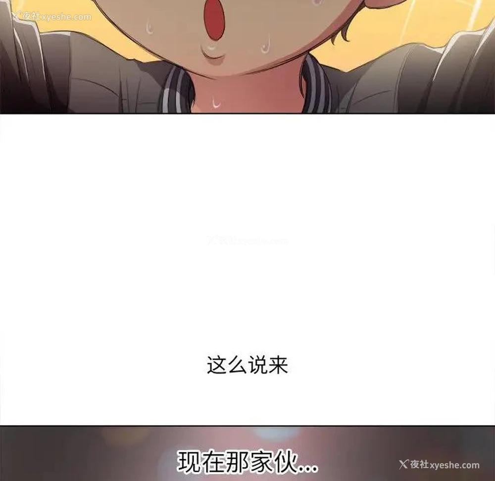 127P - 恶女勾勾缠