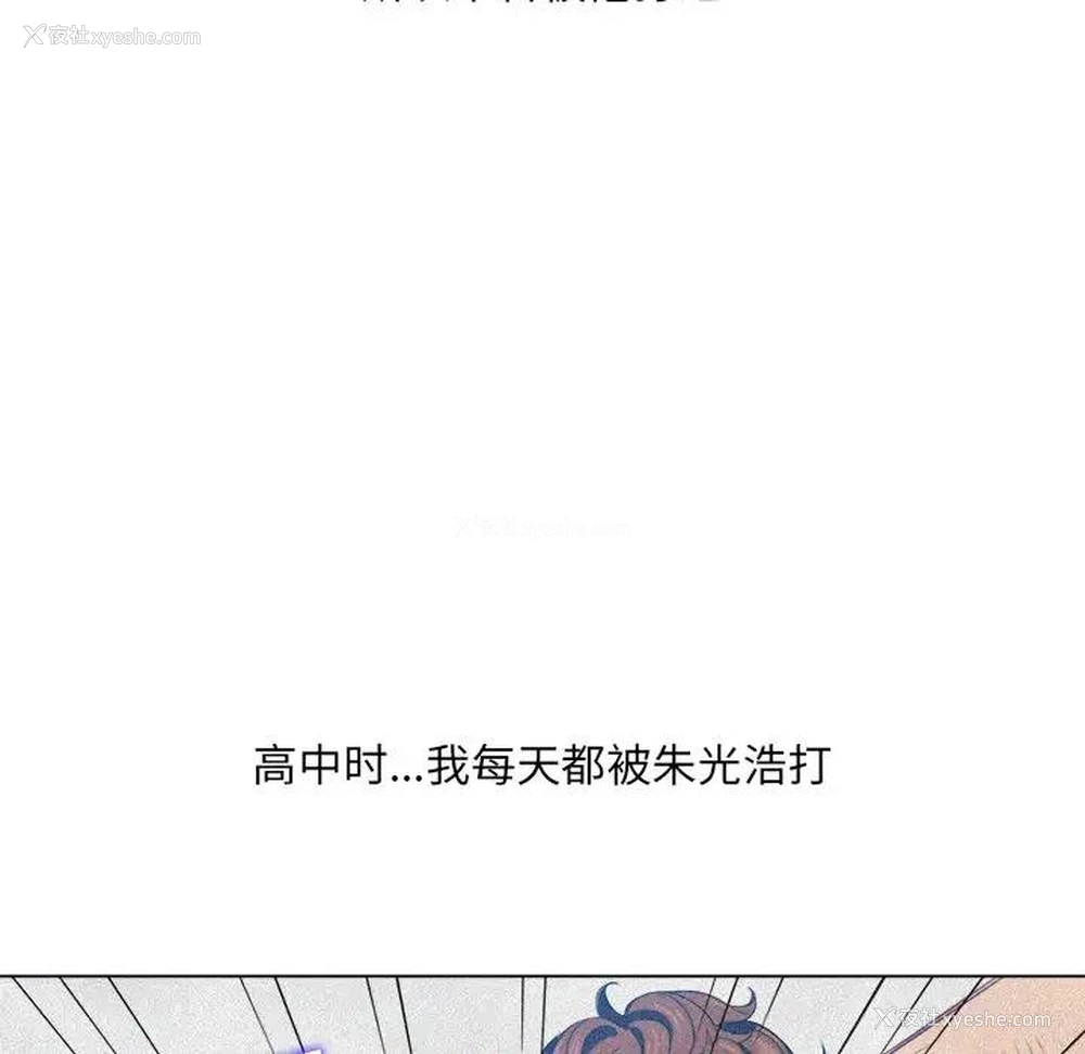 12P - 恶女勾勾缠