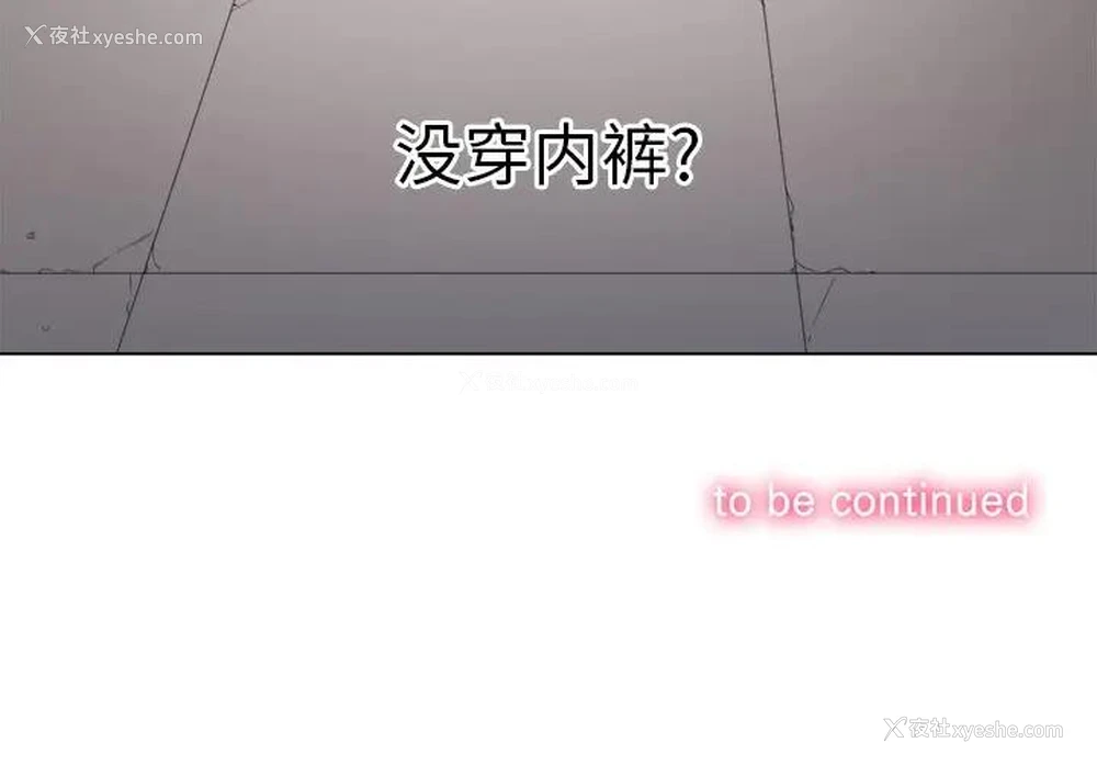 130P - 恶女勾勾缠