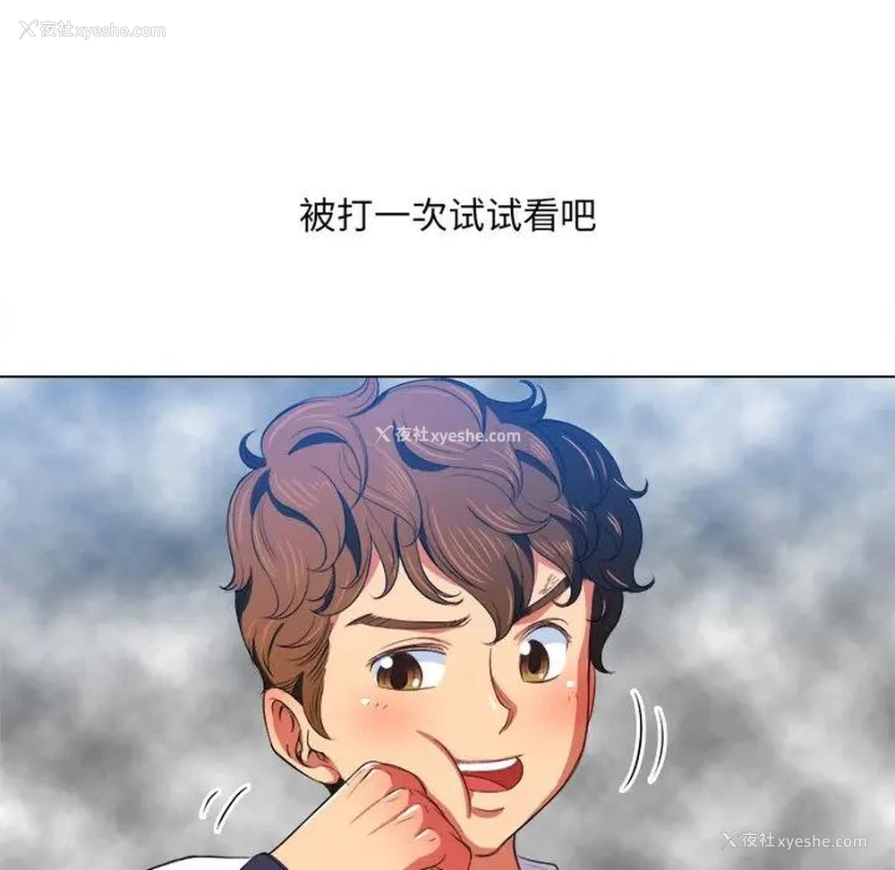 16P - 恶女勾勾缠