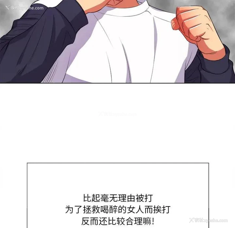 17P - 恶女勾勾缠