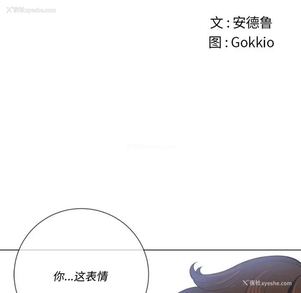20P - 恶女勾勾缠