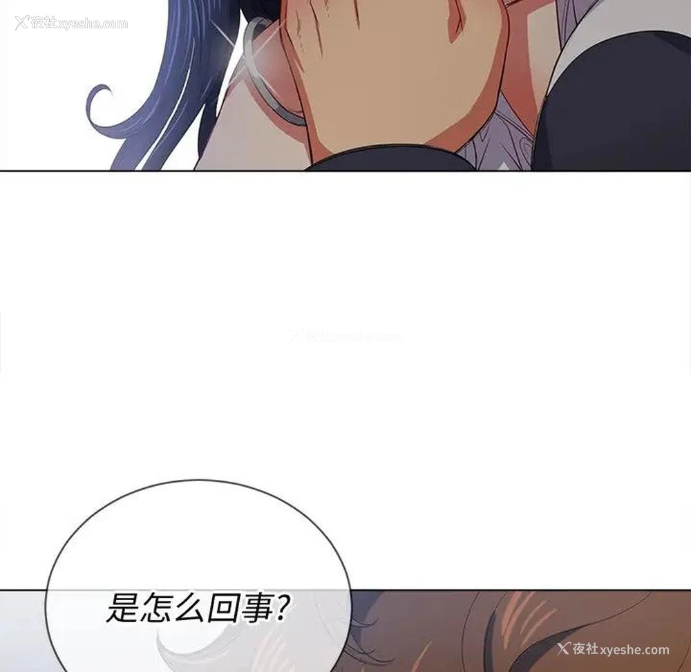 22P - 恶女勾勾缠