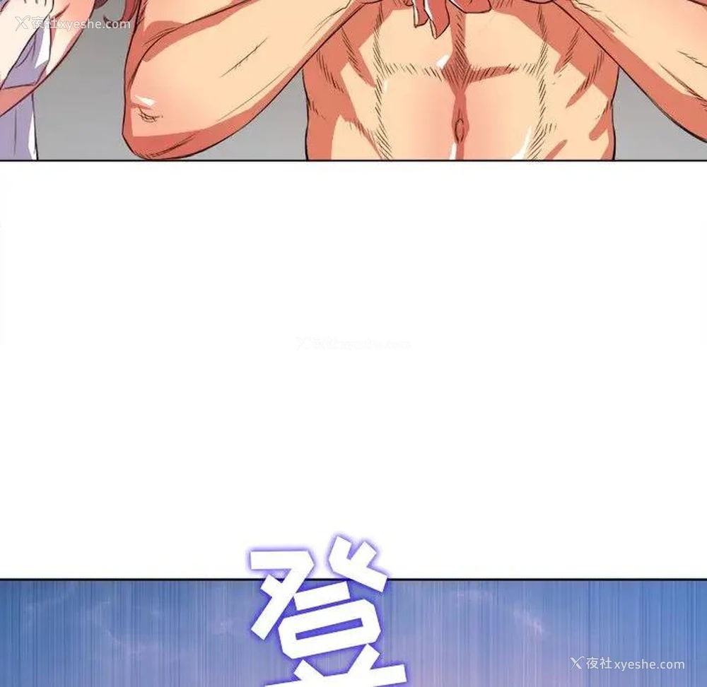 26P - 恶女勾勾缠