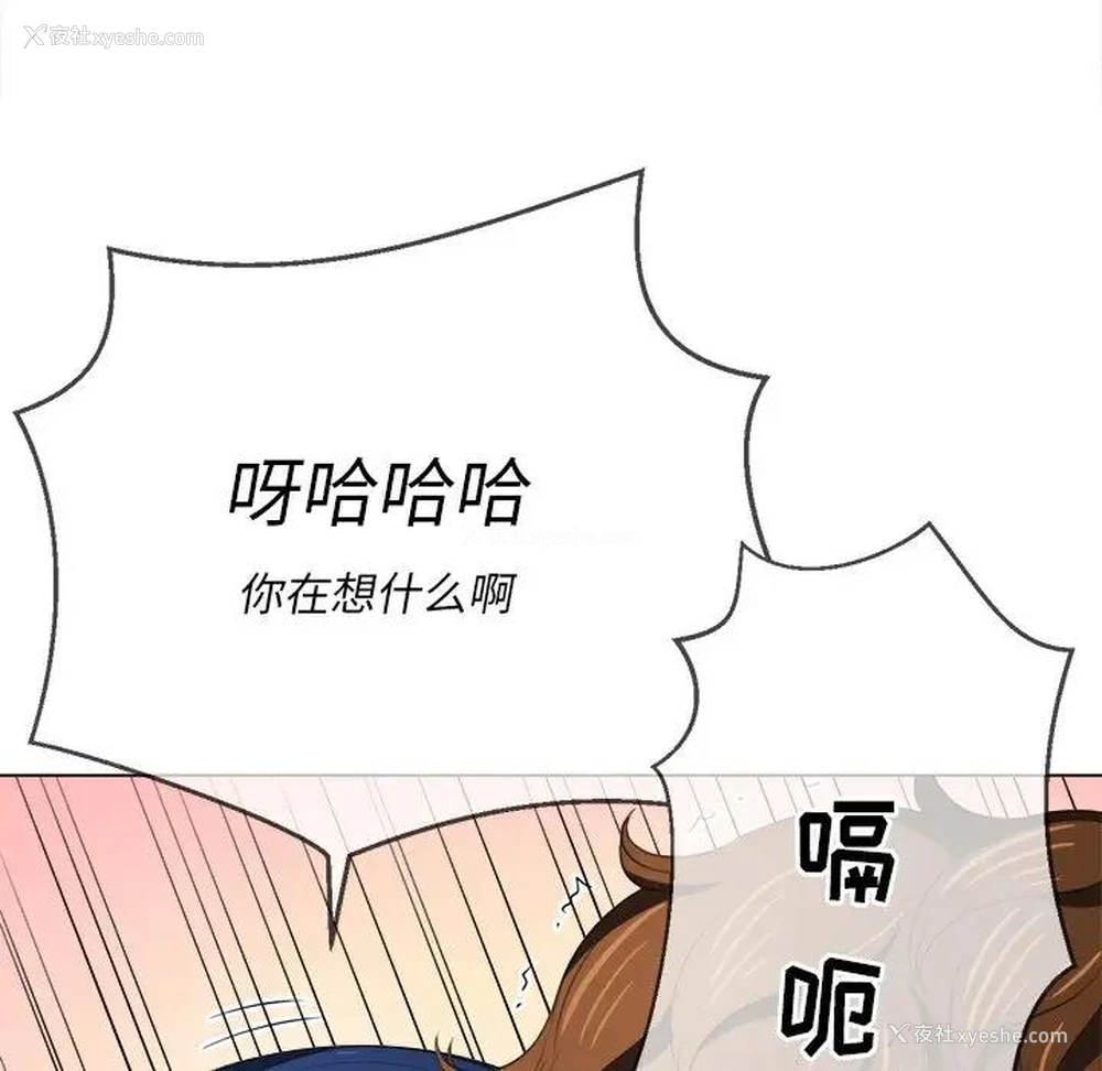 29P - 恶女勾勾缠