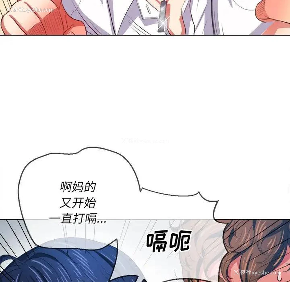 31P - 恶女勾勾缠