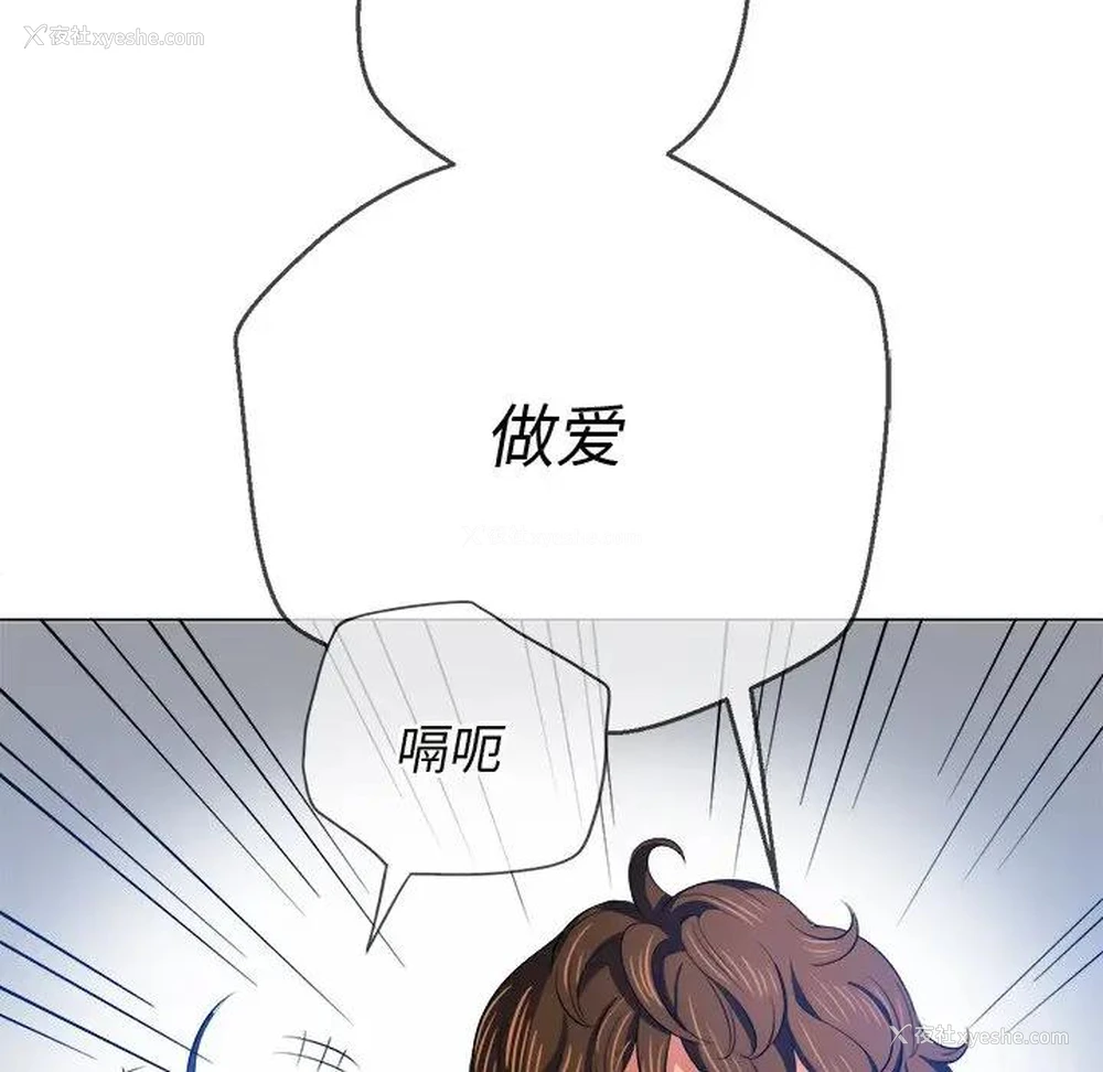 37P - 恶女勾勾缠