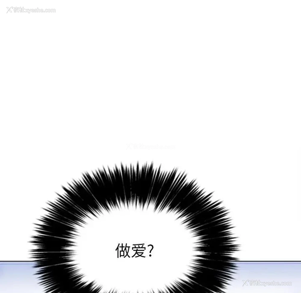 39P - 恶女勾勾缠