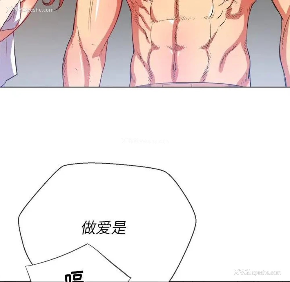 41P - 恶女勾勾缠