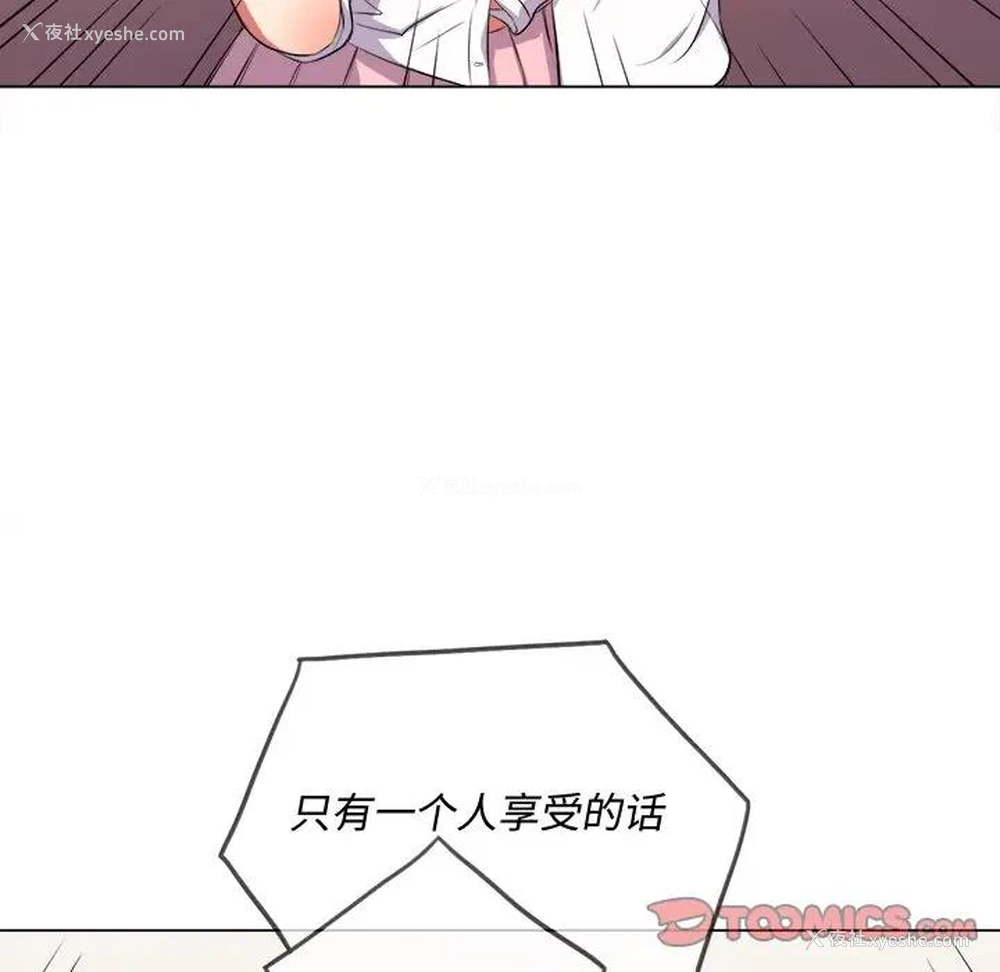 45P - 恶女勾勾缠