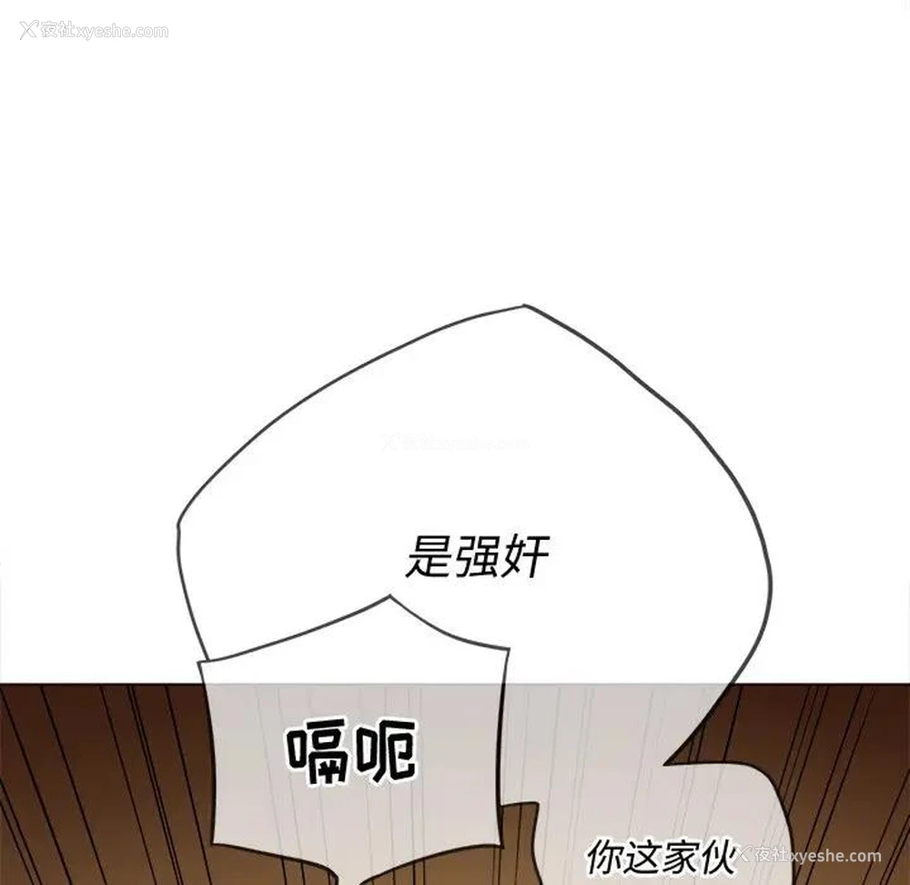 49P - 恶女勾勾缠