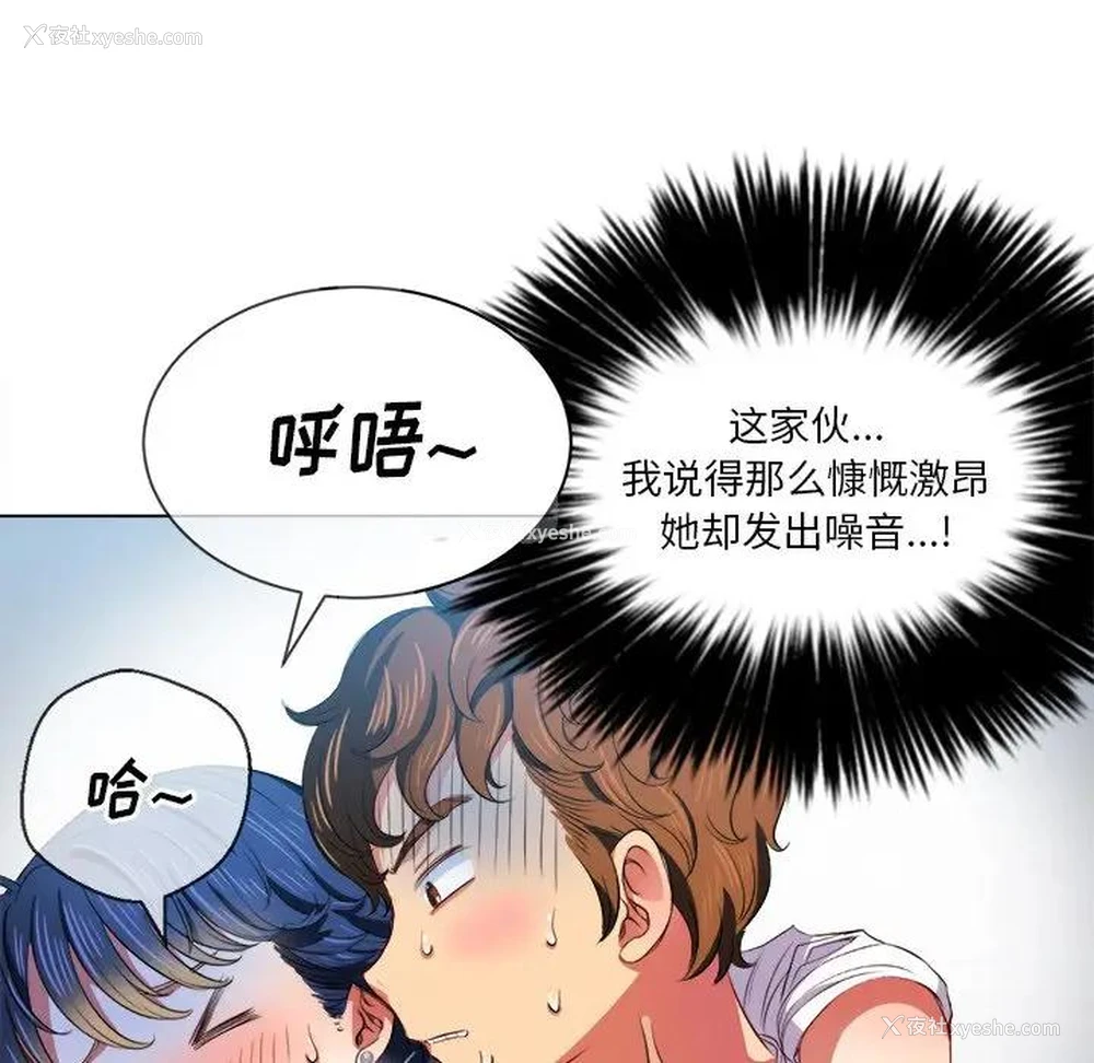 52P - 恶女勾勾缠