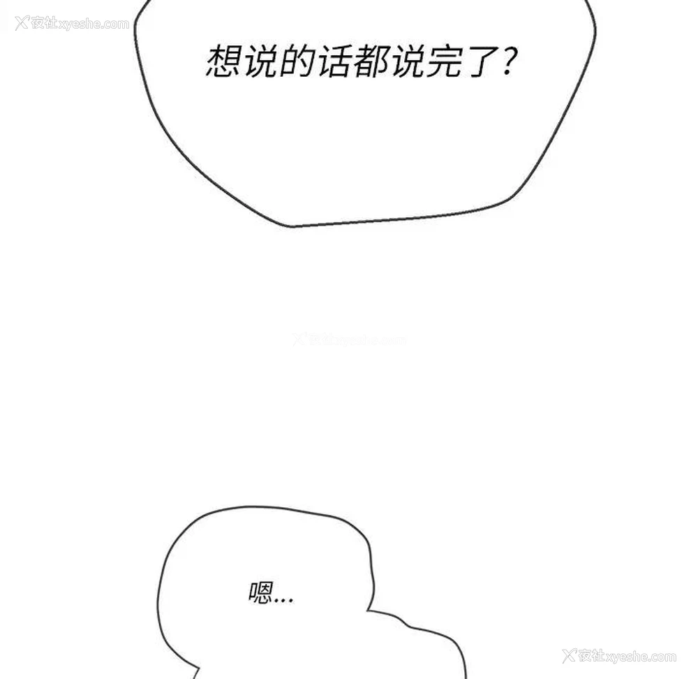 56P - 恶女勾勾缠