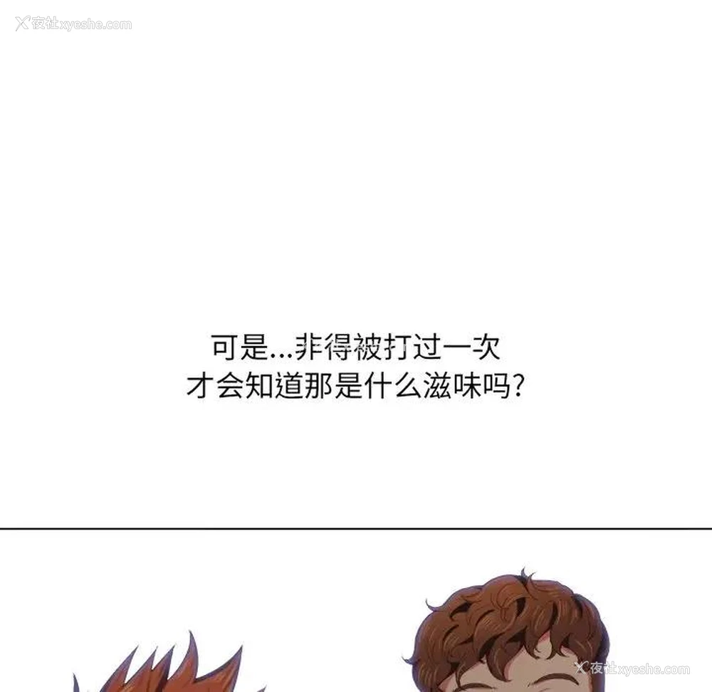 5P - 恶女勾勾缠