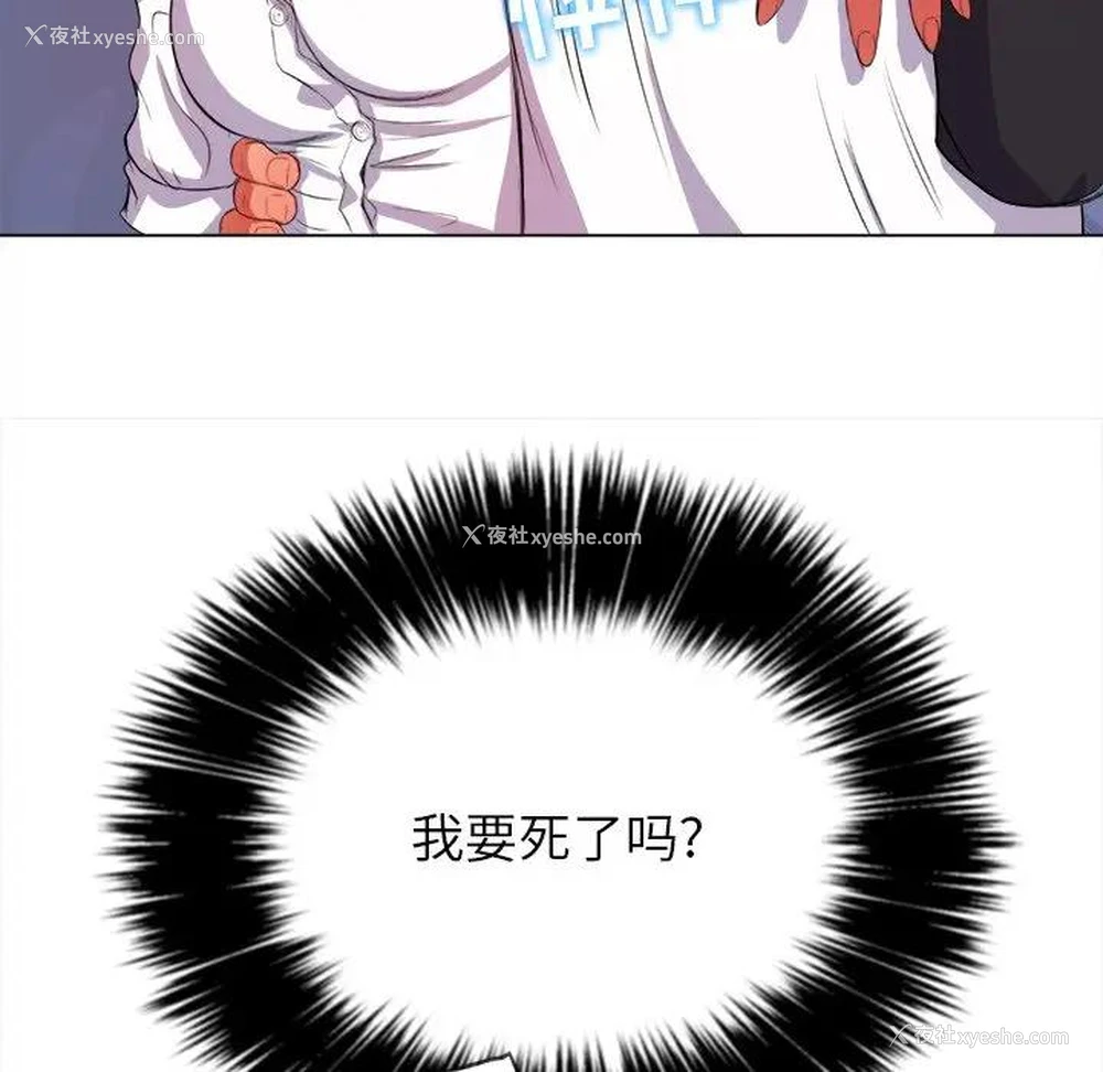 58P - 恶女勾勾缠