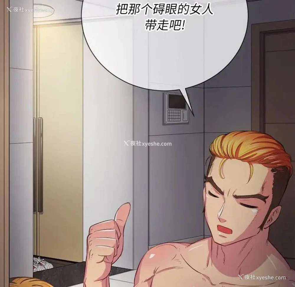 63P - 恶女勾勾缠