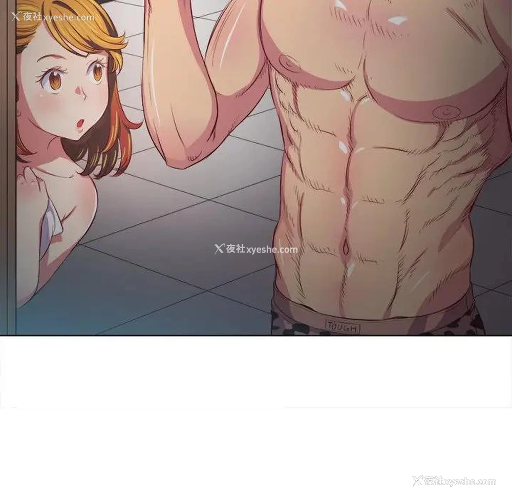 64P - 恶女勾勾缠