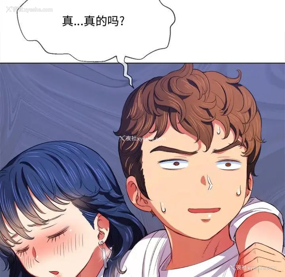 67P - 恶女勾勾缠