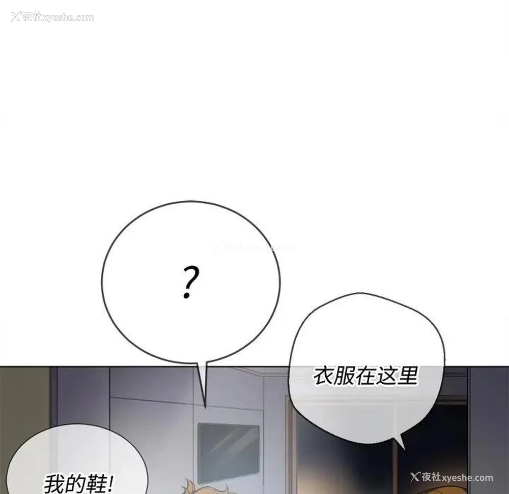 71P - 恶女勾勾缠