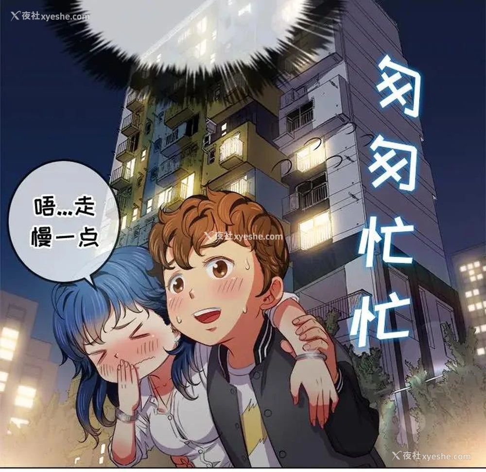 75P - 恶女勾勾缠