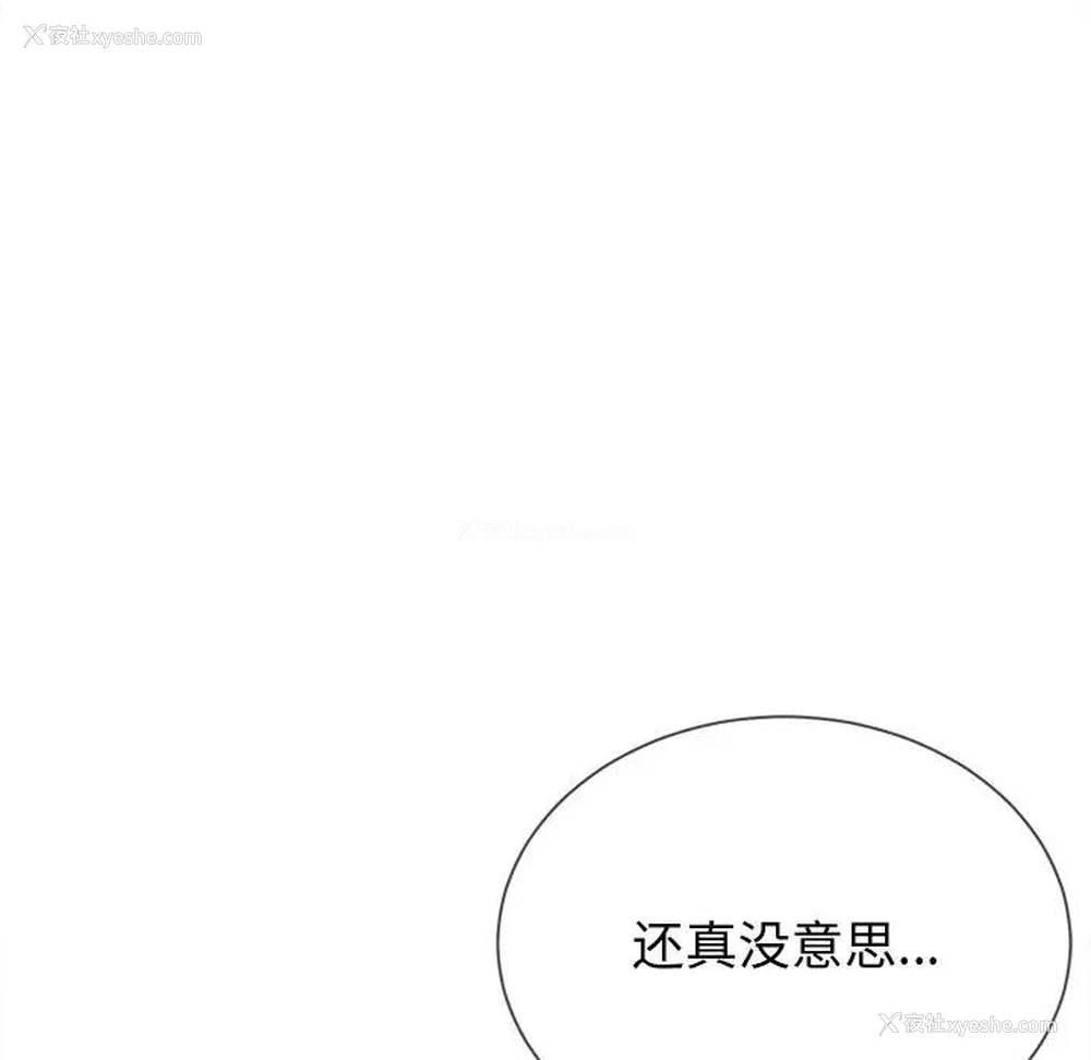 76P - 恶女勾勾缠