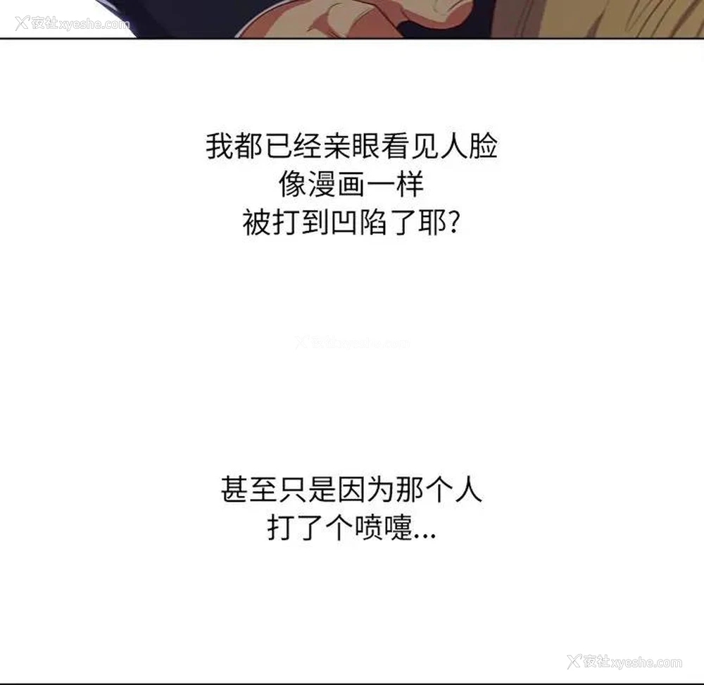7P - 恶女勾勾缠