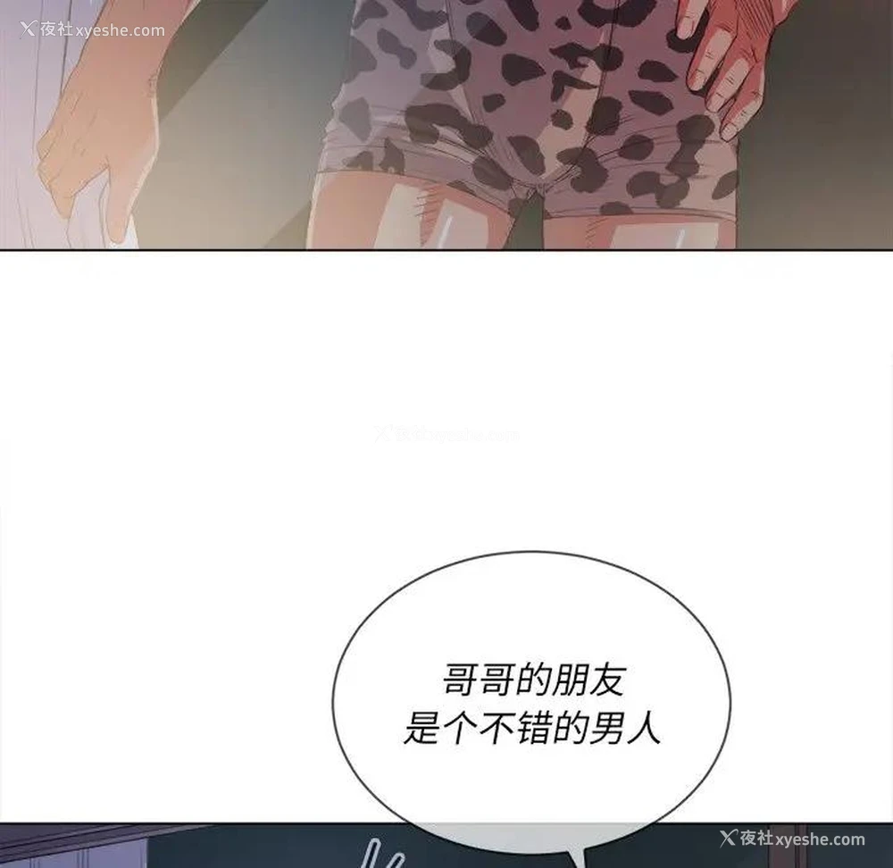79P - 恶女勾勾缠