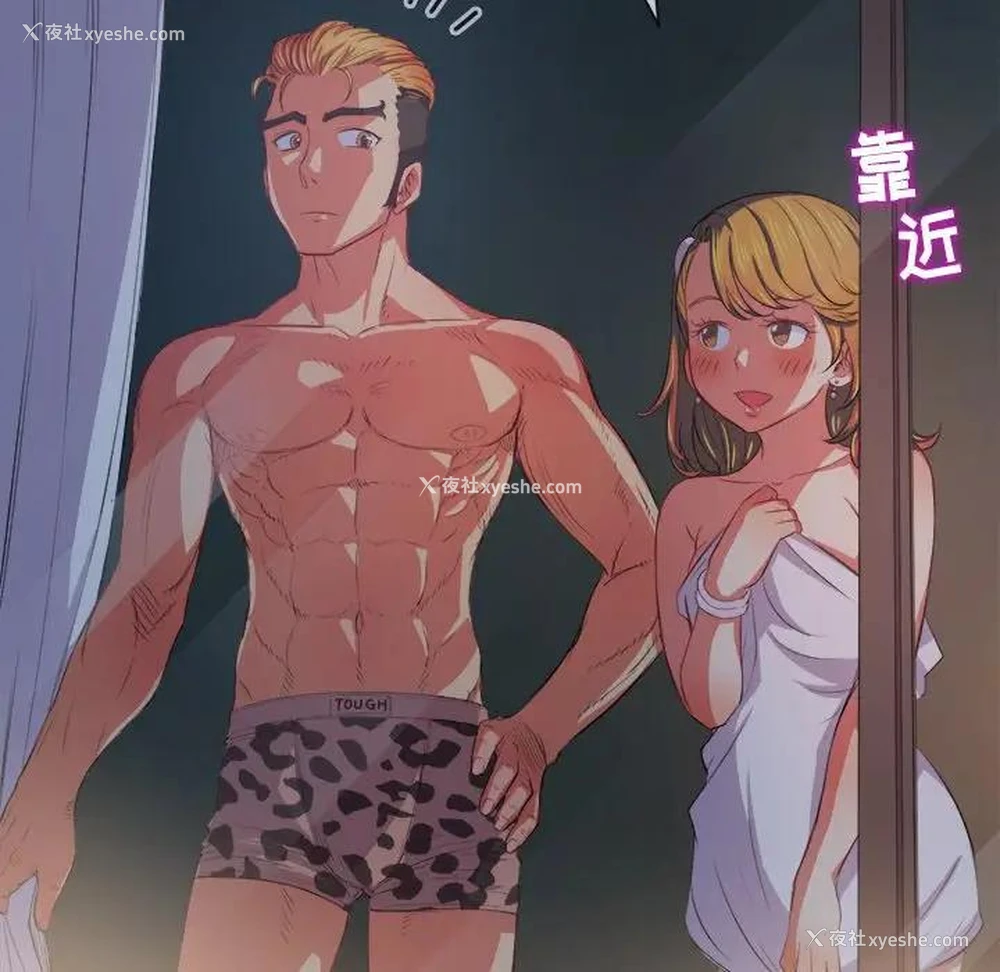 80P - 恶女勾勾缠