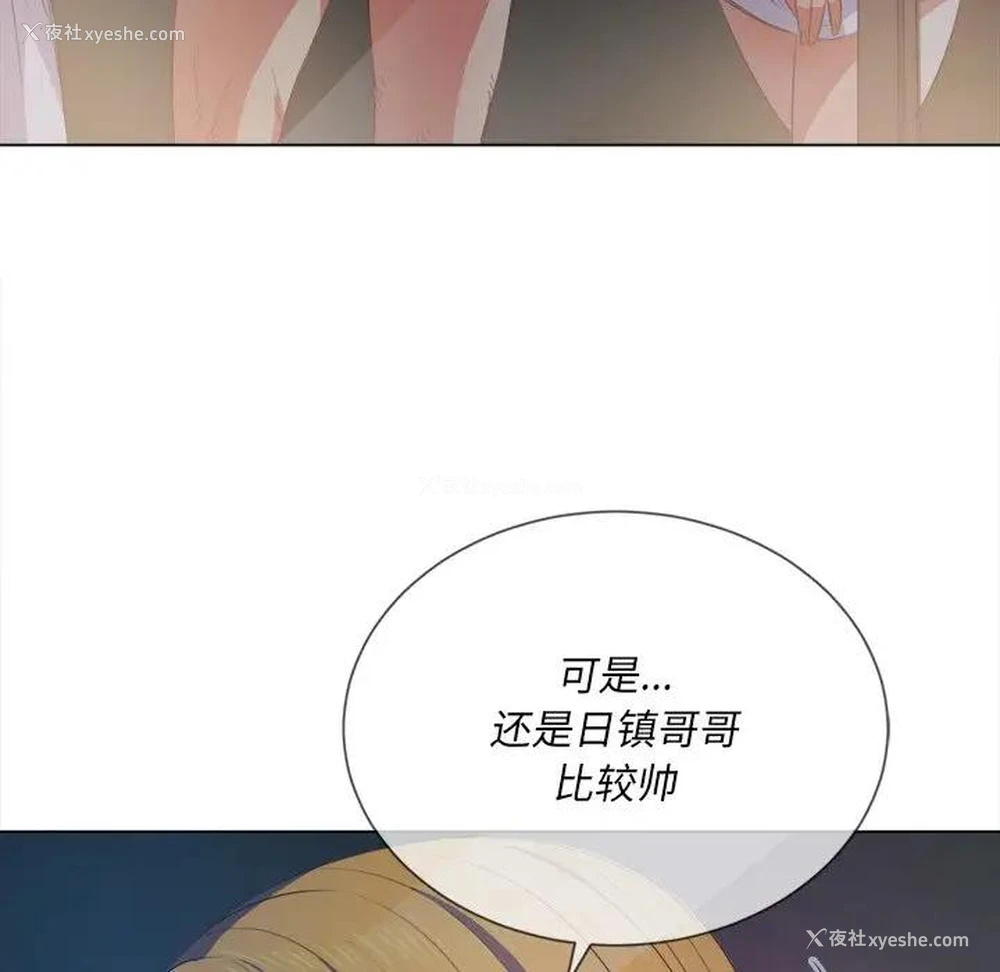 81P - 恶女勾勾缠