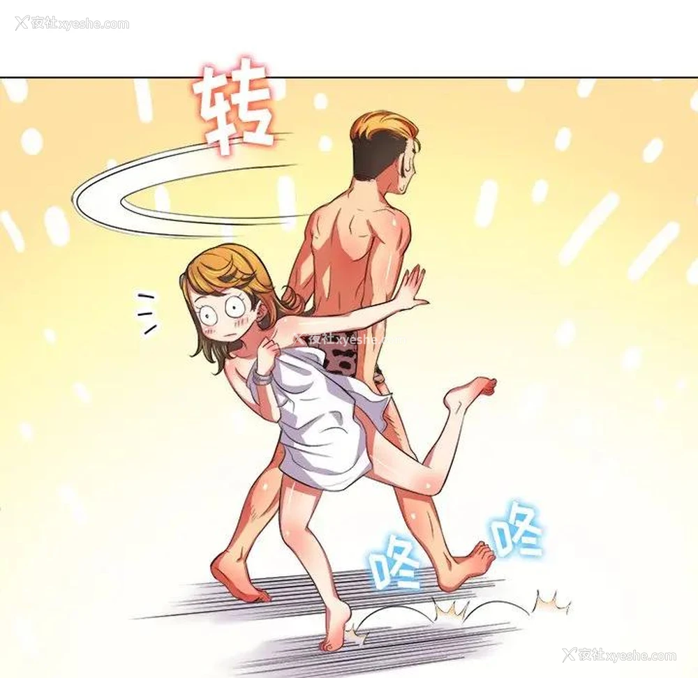 84P - 恶女勾勾缠