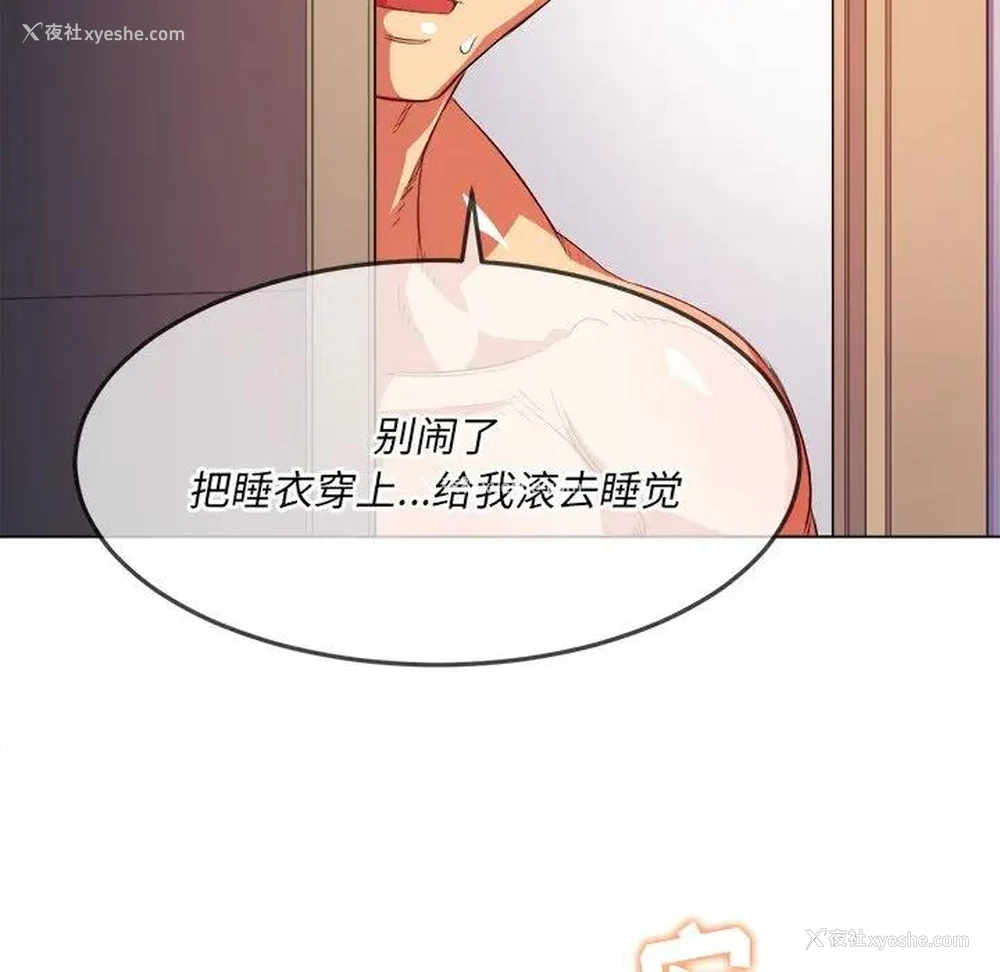 86P - 恶女勾勾缠